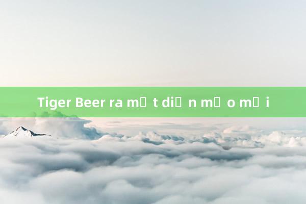 Tiger Beer ra mắt diện mạo mới