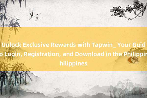 Unlock Exclusive Rewards with Tapwin_ Your Guide to Login， Registration， and Download in the Philippines